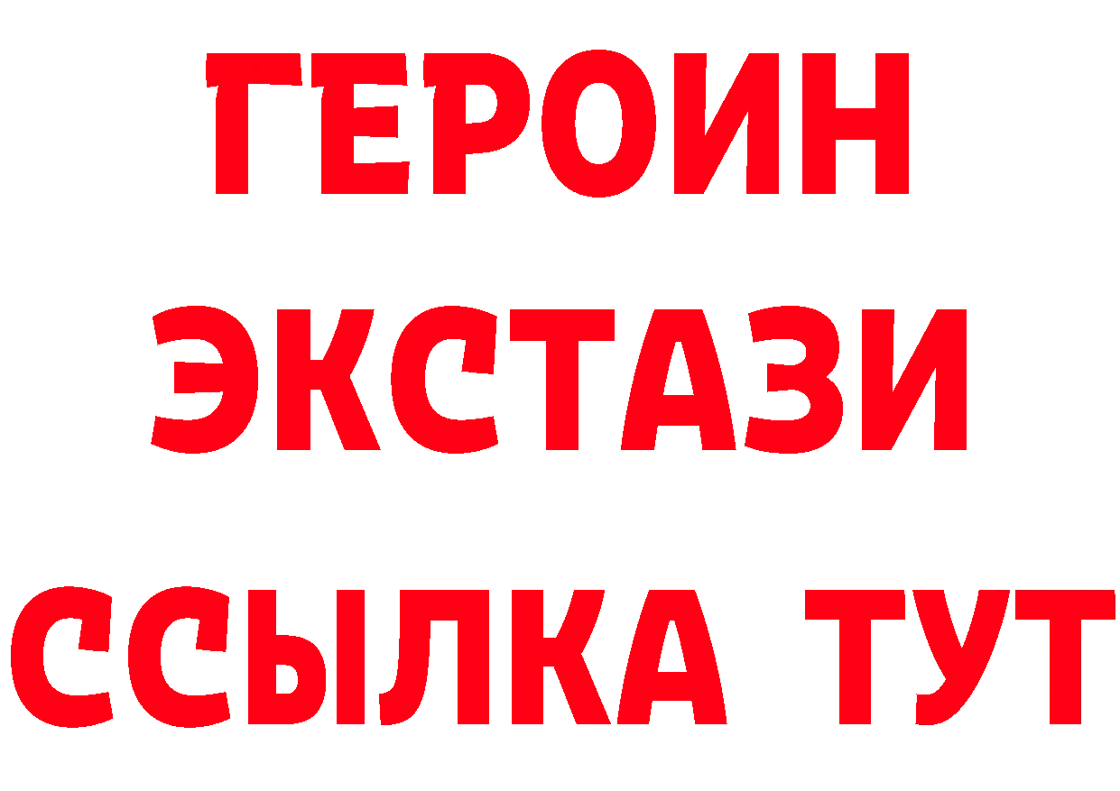 АМФ VHQ зеркало площадка ОМГ ОМГ Красноуральск